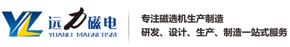 濰坊好色TV在线观看磁電科技有限公司