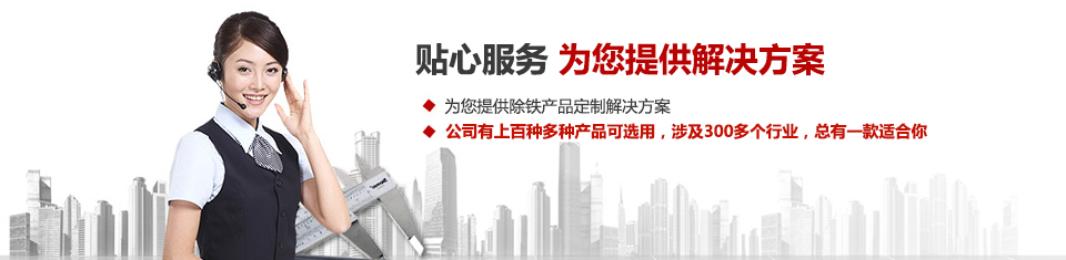 好色TV在线观看磁電，專注空氣壓縮係統和空氣淨化設備的設計、生產及銷售