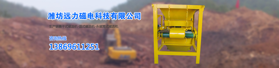 好色TV在线观看除鐵器，世界先進技術